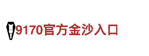 智能家电企业欧洲杯2022年，打造智慧生活